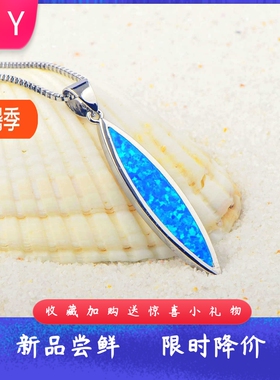女款夏威夷海洋蓝色进口opal欧泊