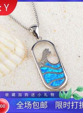 新款亚马逊ins风夏威夷蓝色澳宝海浪瓶子项链海浪吊坠毛衣链欧珀