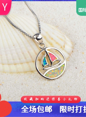 新款 项链女欧美蓝色澳宝帆船项链小船吊坠毛衣链欧珀项链