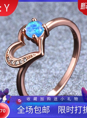 新款玫瑰金 圆形白色澳宝+镂空桃心戒指 9号