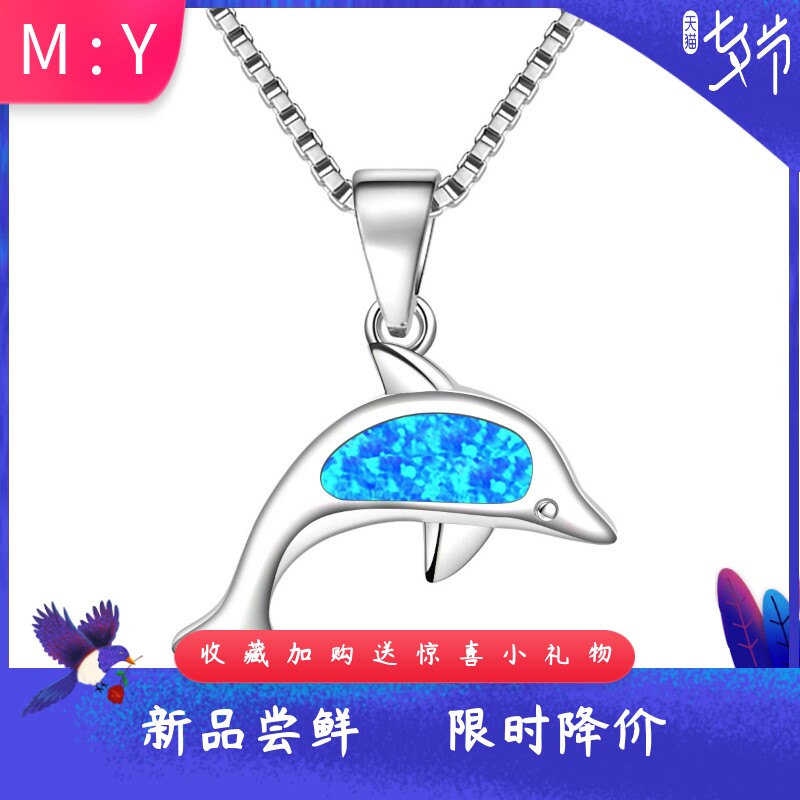 进口opal欧泊澳宝海豚项链时尚女