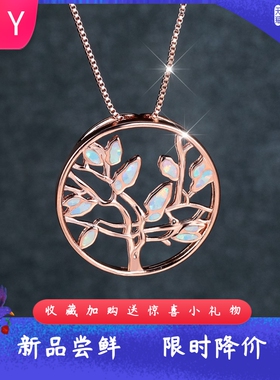 轻奢精致进口opal欧泊澳宝幸运树