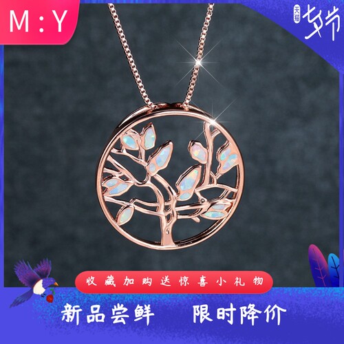轻奢精致进口opal欧泊澳宝幸运树