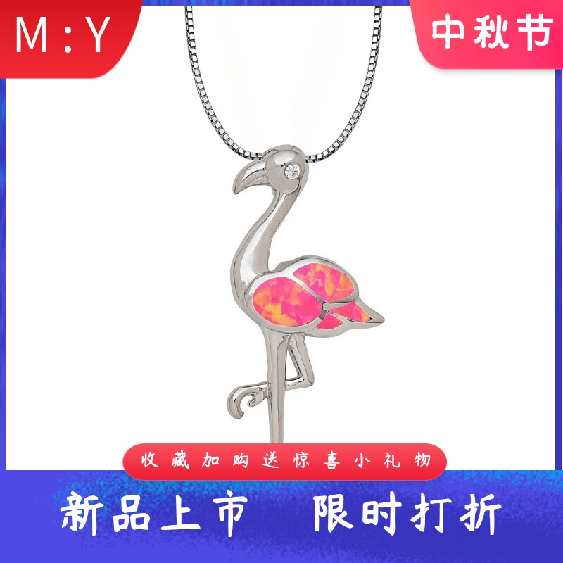 新款进口Opal欧泊澳宝简约项饰女时尚款春夏锁骨链火烈鸟吊坠澳宝