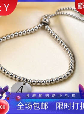 新款欧美跨境简约钛钢不锈钢圆珠3MM串珠手链可调节圆形26英文字
