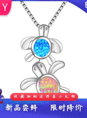 海洋风蓝色粉色进口opal欧泊澳宝