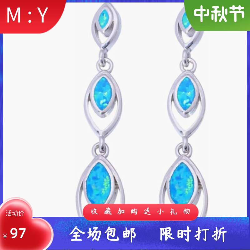 欧美风进口opal欧泊澳宝水滴马眼