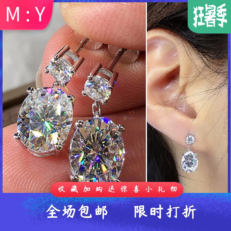 新款欧美热卖耳钉 时尚OL椭圆超闪耳坠 轻奢小众新娘结婚耳环