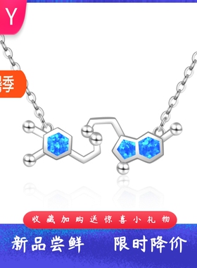 Tiktokins风爆款蓝色镶进口opal