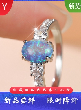 四爪镶嵌蓝色进口opal欧泊澳宝椭