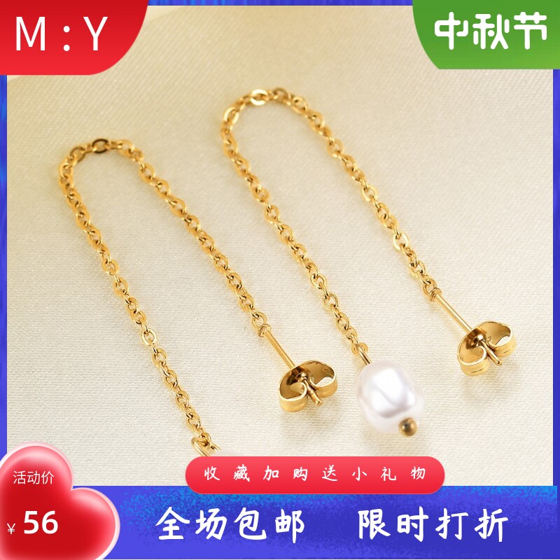 简约个性珍珠吊坠长条流苏O字链