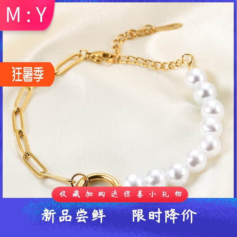 气质16+5简约仿珍珠别针链圆环3