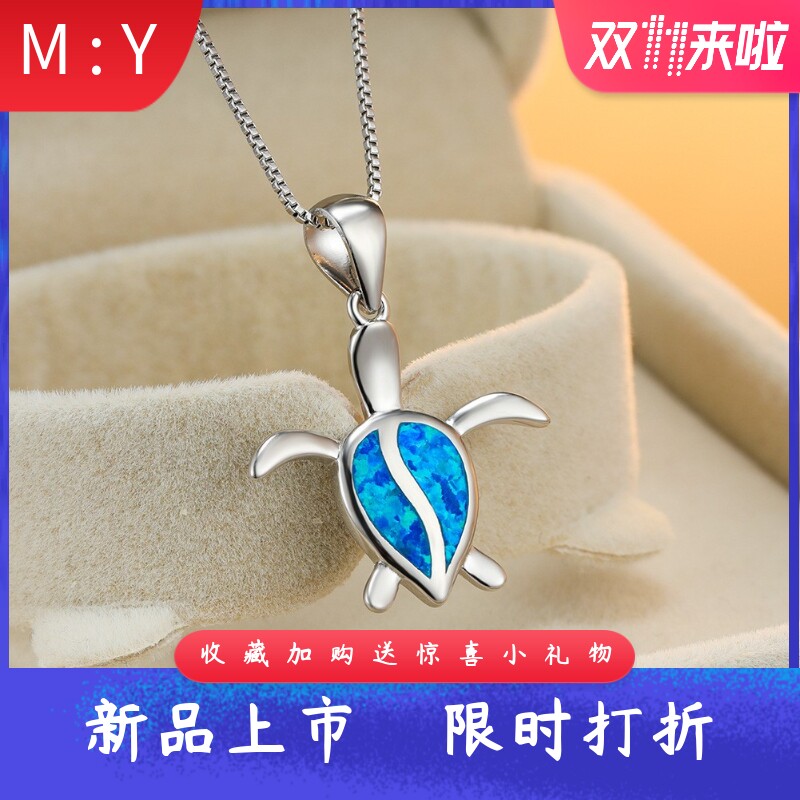 新款跨境亚马逊欧美风玫瑰金单只乌龟澳宝吊坠项链简约卡通锁骨链