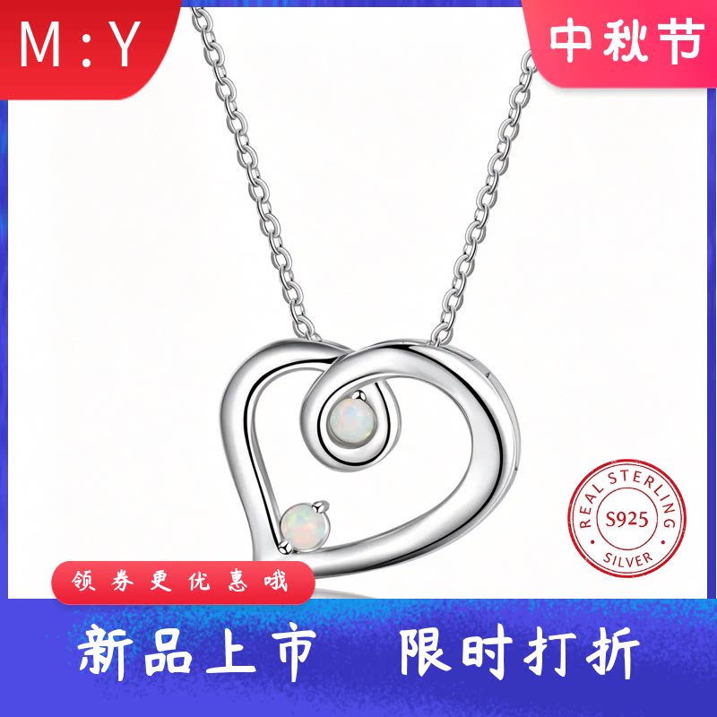 通体S925纯银心形项链进口合成o