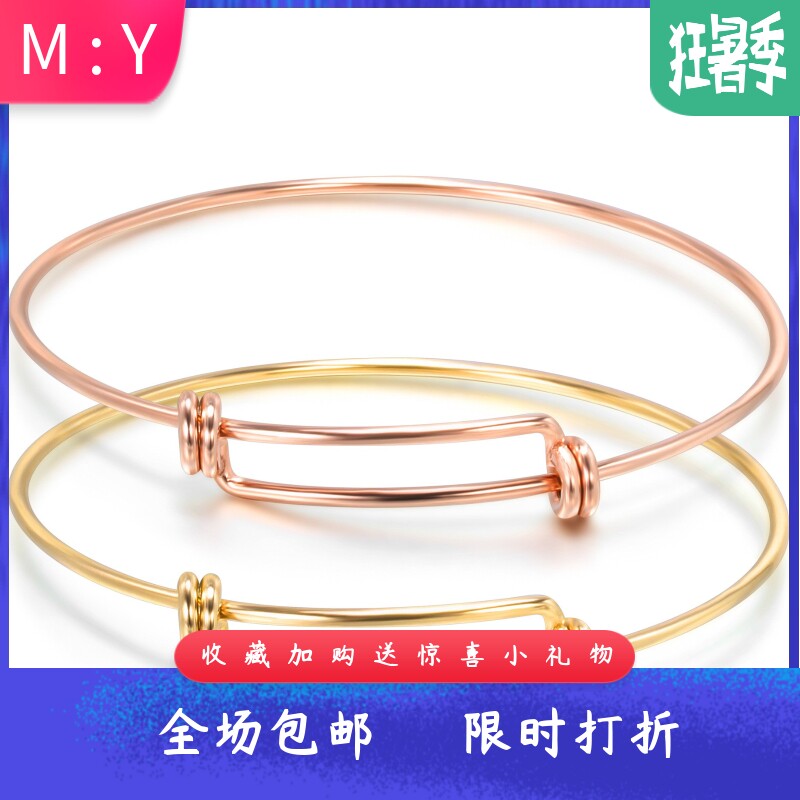 厂家欧美简约钛钢手环DIY可调节