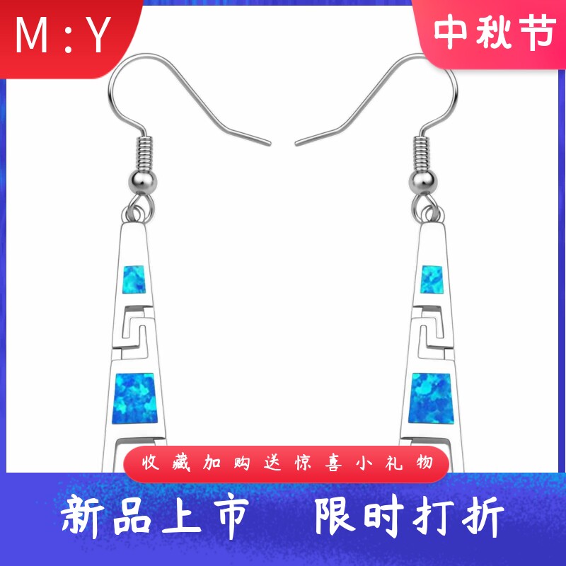 欧美风进口合成opal欧泊澳宝长条