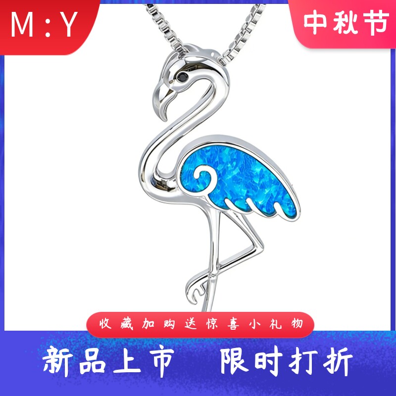 新款欧美风进口opal欧泊澳宝火烈鸟吊坠轻奢火彩丹顶鹤项链