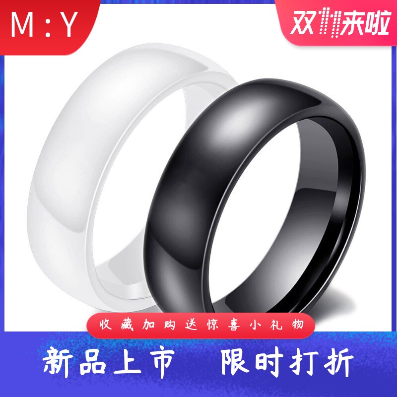 欧美跨境6MM光面陶瓷戒指简约百