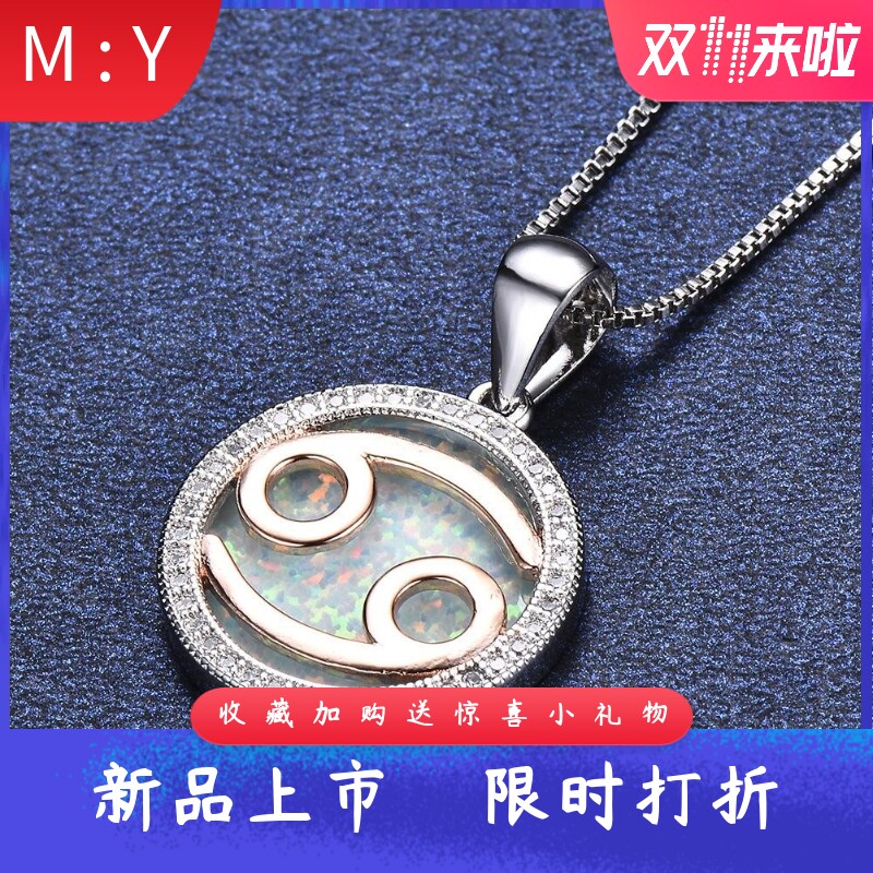 欧美风S925银项链进口opal欧泊澳