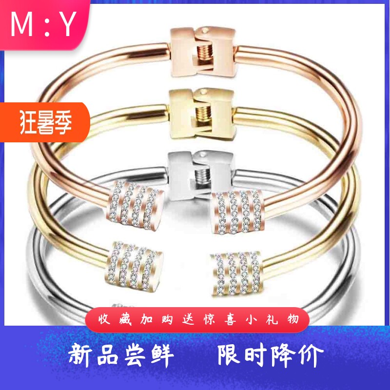 4MM镶钻开口不锈钢手镯镀18K真金