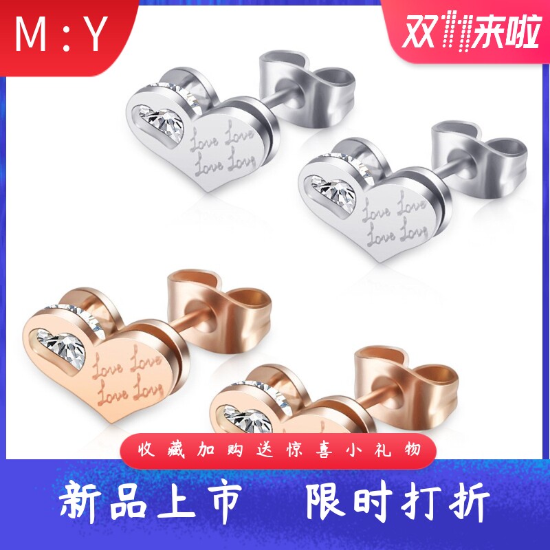 新款时尚不锈钢10MM创意爱心Love镶钻双色简约学生钛钢耳钉刻字