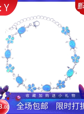 新款Opal澳宝夏威夷海龟和花手链澳宝手链时尚彩宝饰品镶进口欧泊