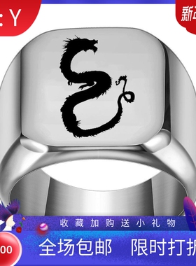 新款创意龙形霸气钛钢方形光身戒指男士复古朋克方形18MM学生潮男