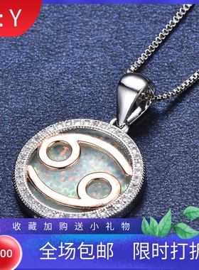新款欧美925银蓝色白色澳宝+白金玫瑰金巨蟹座项链简约百搭吊坠
