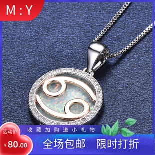 新款欧美925银蓝色白色澳宝+白金玫瑰金巨蟹座项链简约百搭吊坠