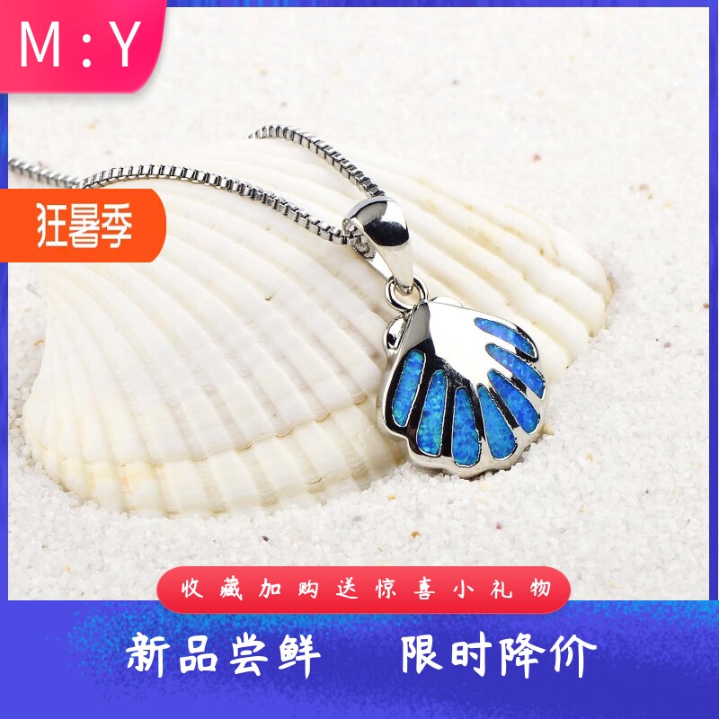 时尚欧美风蓝色进口opal欧泊澳宝