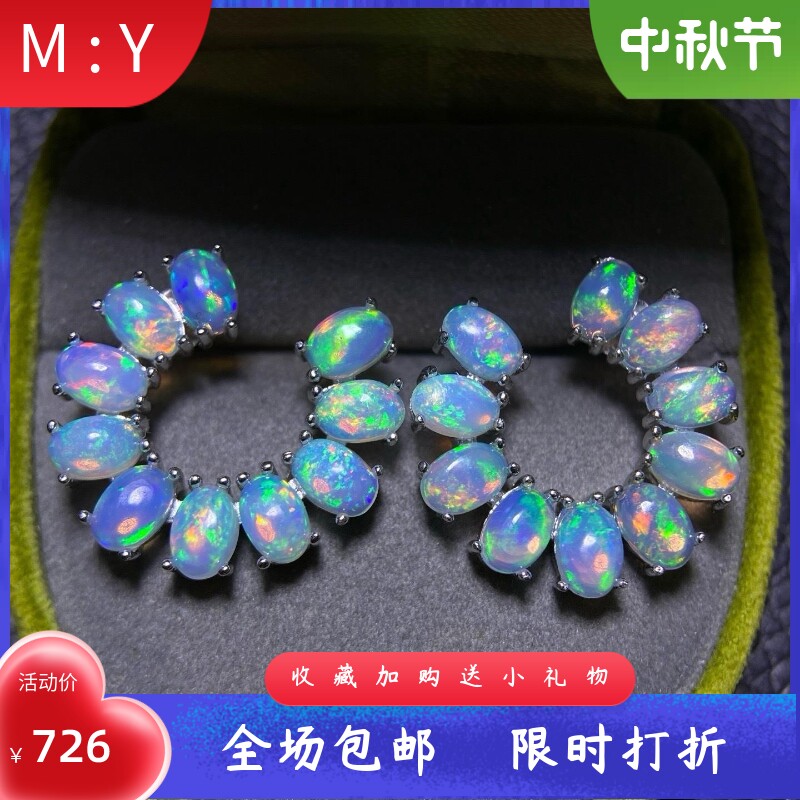 耳钉天然耳坠晶体干净满满的火彩