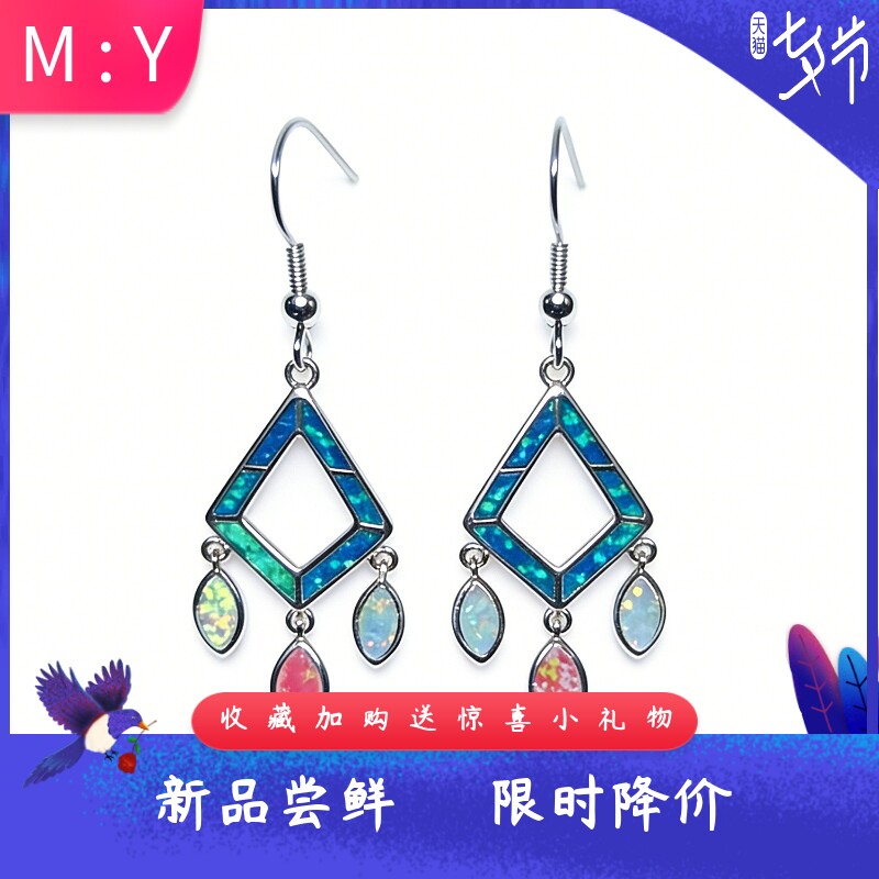欧美进口opal欧泊澳宝菱形耳坠甜