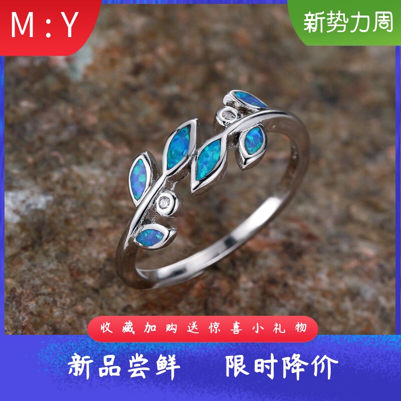 轻奢精致镶钻进口opal欧泊澳宝橄