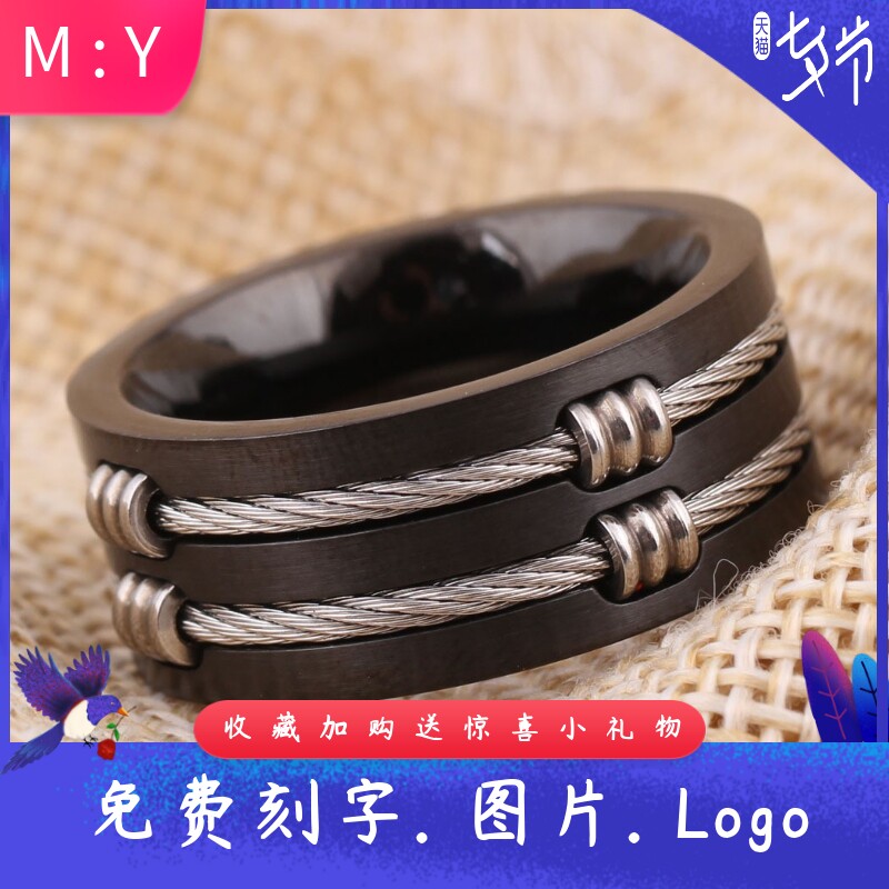 欧美个性8MM双排钛钢电缆绳黑色