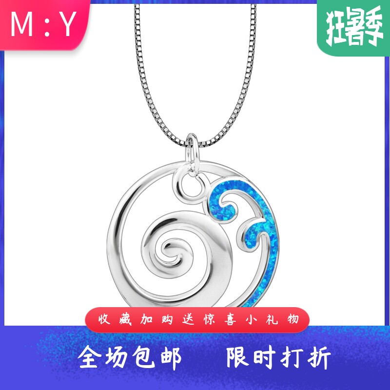 欧美风夏威夷海滩蓝色进口opal欧