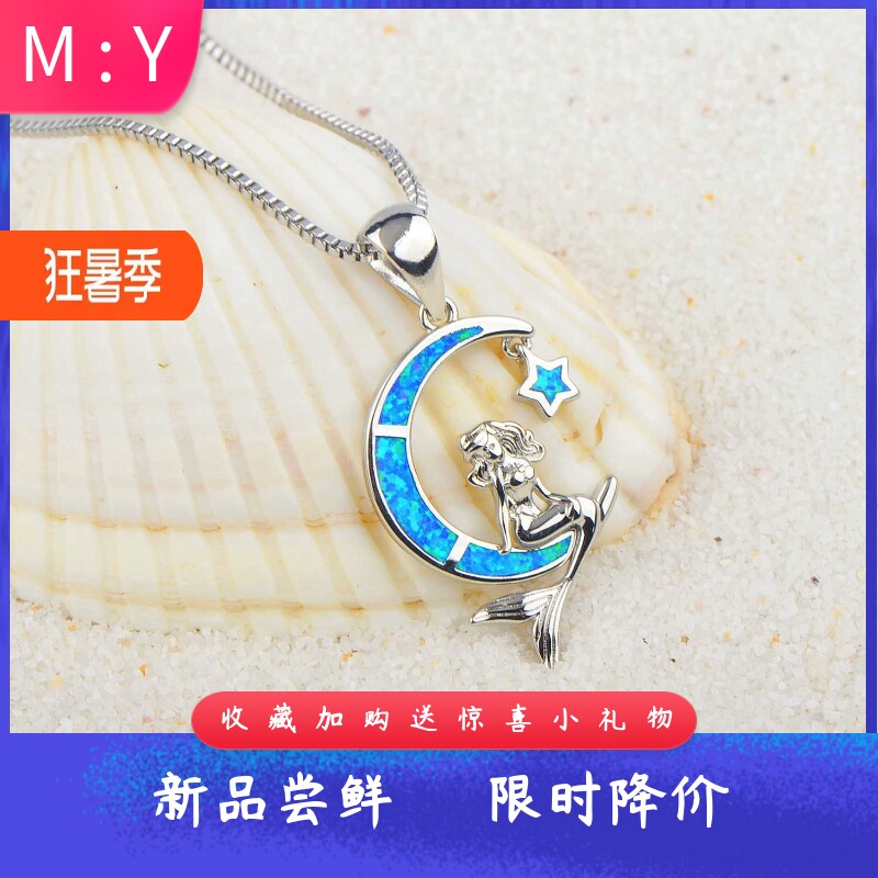 欧美风时尚蓝色进口opal欧泊澳宝
