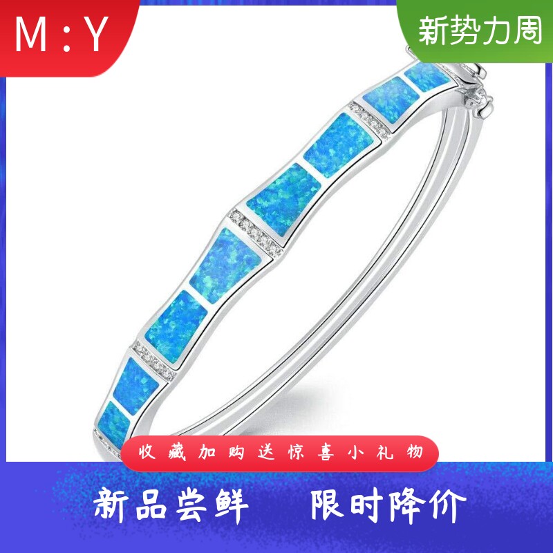 海洋系列夏威夷海滩进口opal欧泊