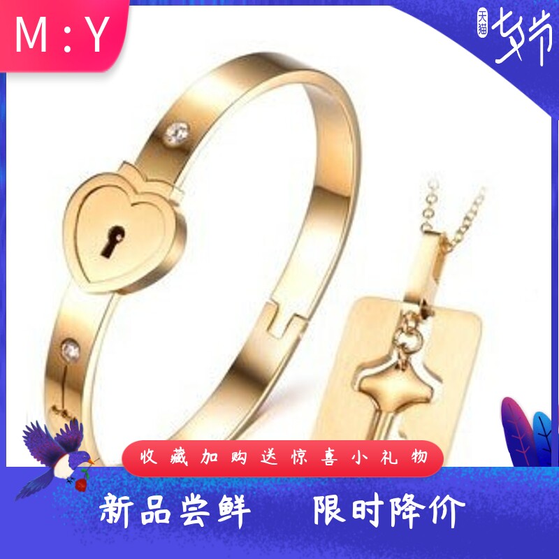 厂家冲上云霄创意个性情侣同心锁