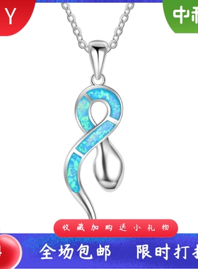 S925纯银进口opal欧泊澳宝动物蛇