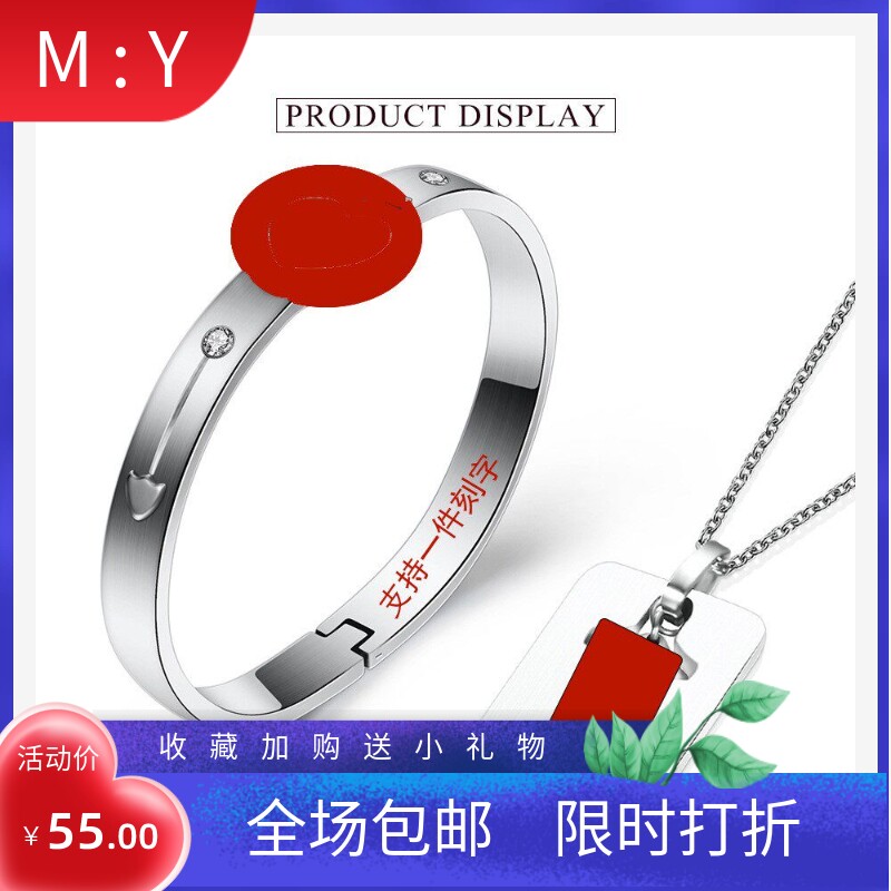 新款欧美情人节礼物抖音网红钛钢桃心手镯钥匙项链冲上云霄情侣同
