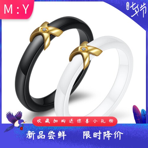 黑白陶瓷戒指转运环简约女士金色