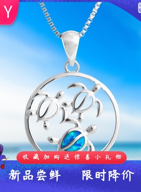 时尚欧美风夏威夷蓝色进口opal欧