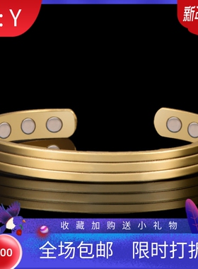 欧美风镀金开口保健磁疗现货手环