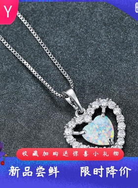 时尚欧美风进口opal欧泊澳宝心形