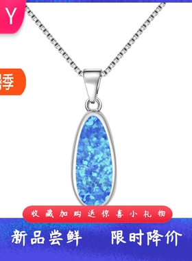 Tiktokins风欧美爆款蓝色进口op