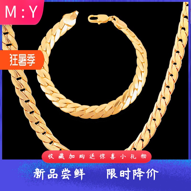 欧美镀金项链热卖现货
