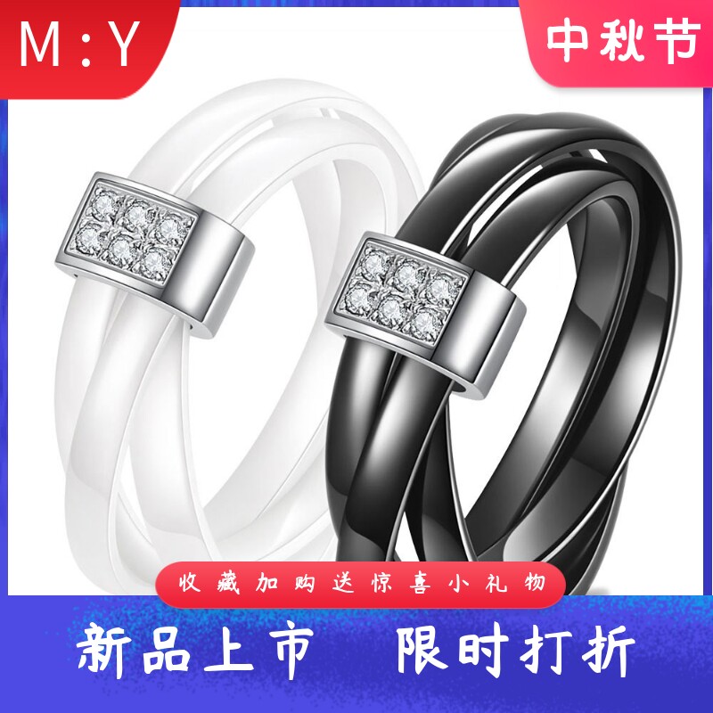 镶钻黑白陶瓷三环交叉不锈钢镶钻