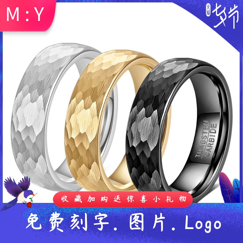 欧美6MM简约复古鱼鳞捶打纹金银