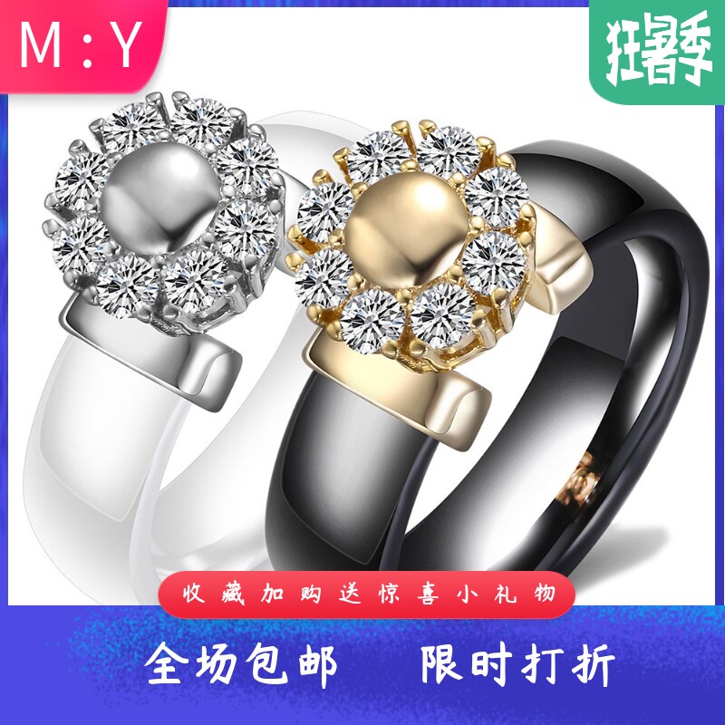 新款欧美6MM简约圆形陶瓷黑白镶钻戒指情人节礼物对戒