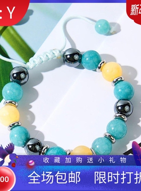 新款跨境亚马逊天然绿东陵黄玉黑胆石不锈钢爱心儿童可调节刻字手